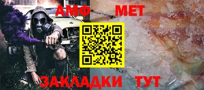 меф VHQ Конаково
