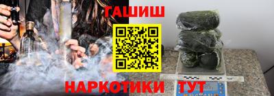 jwh Апшеронск