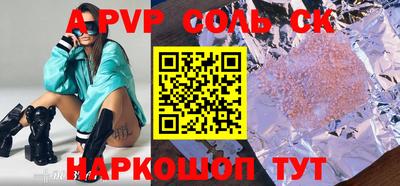 меф VHQ Конаково
