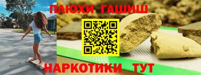 MESCALINE Комсомольск-на-Амуре