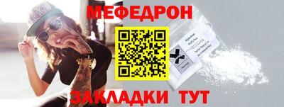меф VHQ Конаково