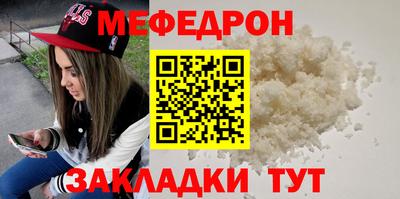 меф VHQ Конаково