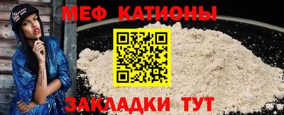 MESCALINE Комсомольск-на-Амуре