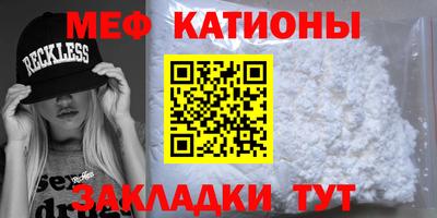 MESCALINE Комсомольск-на-Амуре