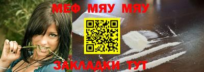 jwh Апшеронск