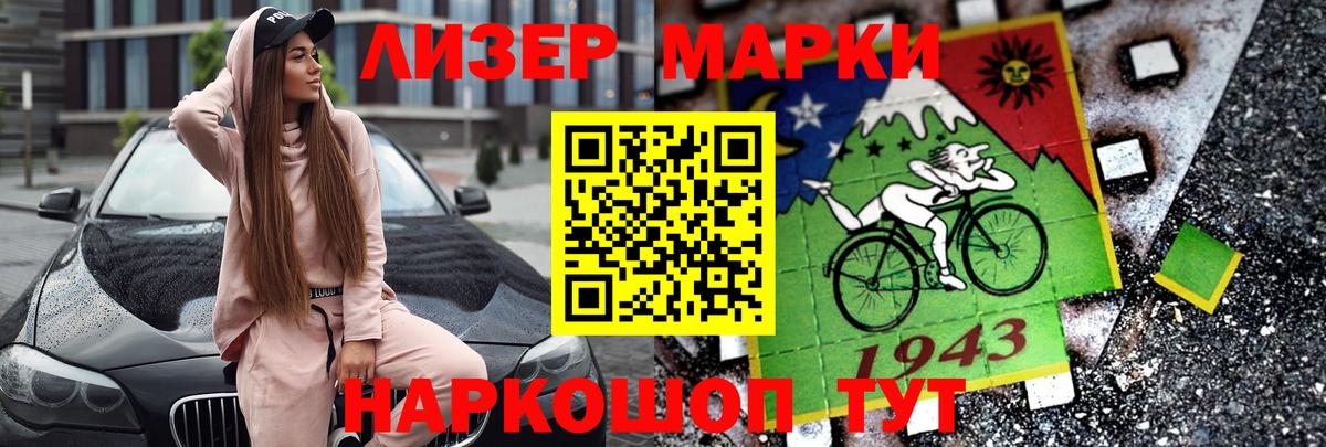Лсд 25 экстази кислота  ЛСД экстази ecstasy  Пушкино  Вход с VPN 