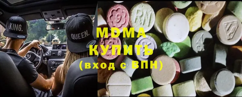 MDMA crystal  ссылка на мегу ONION  Пушкино 