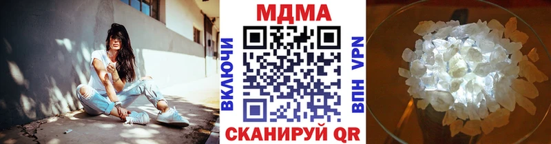 МДМА молли  Пушкино 