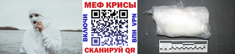 Меф mephedrone  гидра маркетплейс  Пушкино 