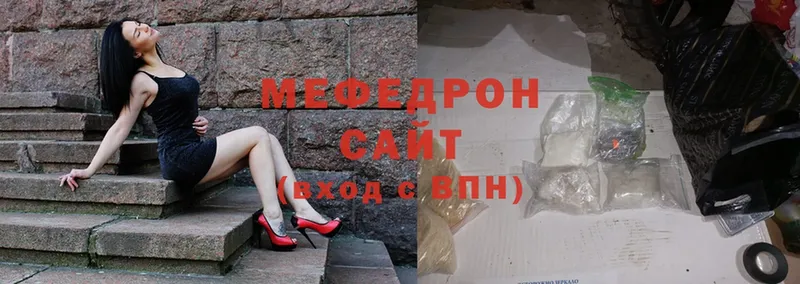 МЯУ-МЯУ mephedrone  Пушкино 