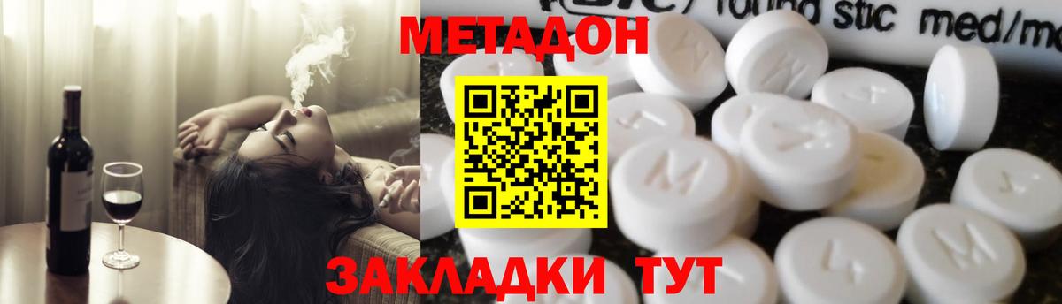 Пушкино  ОМГ ОМГ tor  Вход с VPN  МЕТАДОН мёд  МЕТАДОН VHQ 
