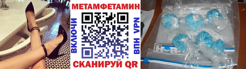 Первитин пудра  что такое   Пушкино 