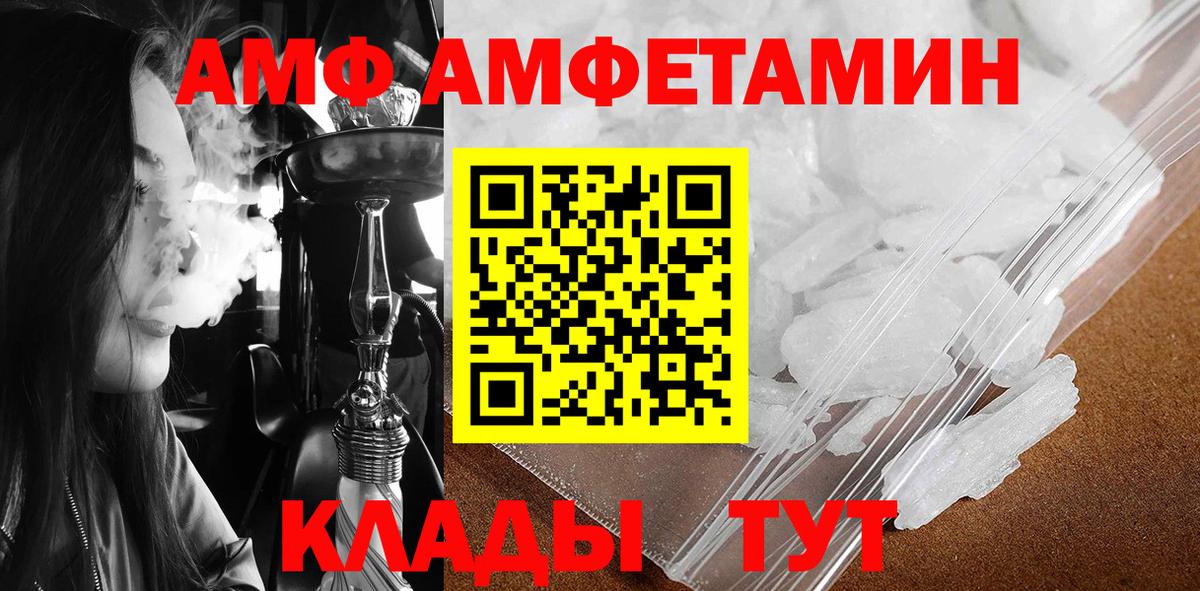 МЕТАМФЕТАМИН винт Пушкино