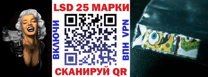 Наркотические марки 1,8мг  MEGA tor  Пушкино  купить  