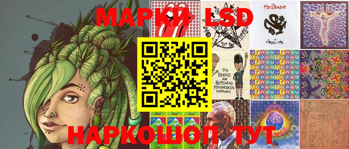 Марки N-bome 1500мкг  Марки N-bome 1500мкг  Пушкино 