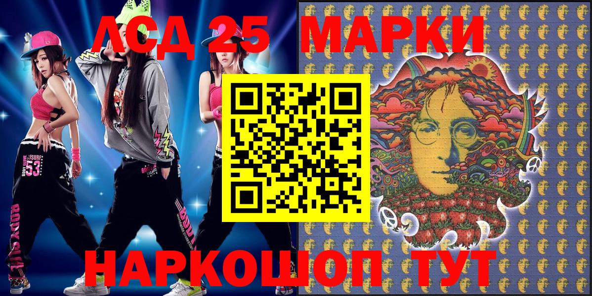 Пушкино  магазин продажи наркотиков  Вход с VPN  Марки N-bome 1500мкг  Марки N-bome 1500мкг 