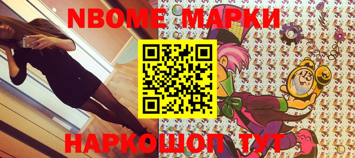 Марихуана  Канабис  Пушкино  Alpha PVP СОЛЬ   ГАШИШ  МЕФ   Cocaine  Вход с VPN 
