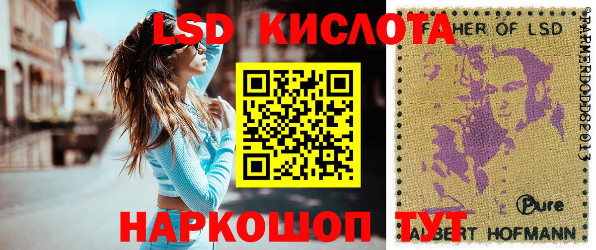 Марки N-bome 1,5мг Пушкино