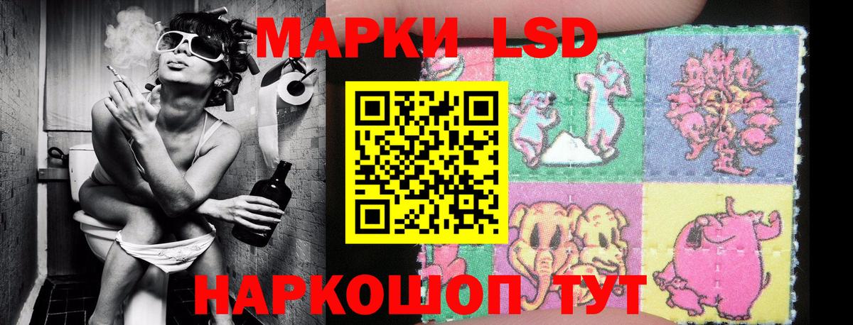 Марки 25I-NBOMe 1,8мг Пушкино