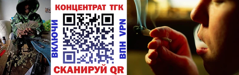 Дистиллят ТГК гашишное масло  Пушкино 