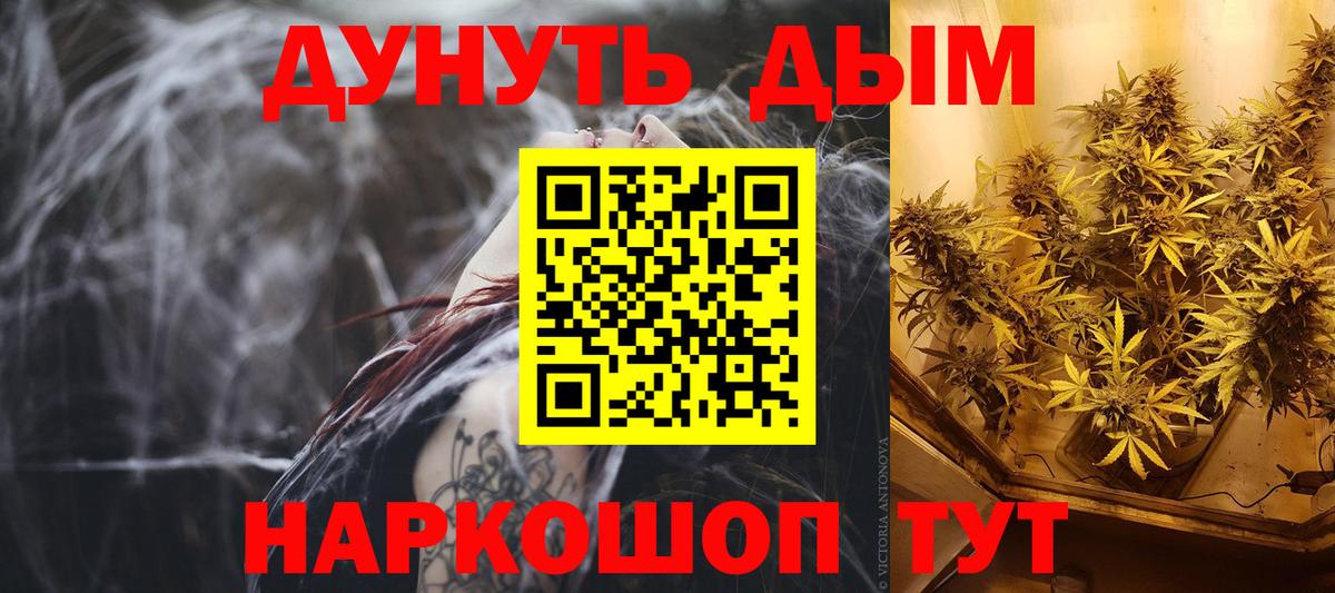 Канабис гибрид  Пушкино  Бошки марихуана THC 21%  Шишки марихуана семена 