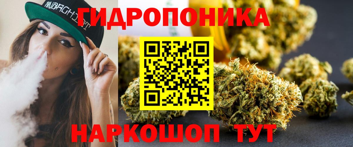 МАРИХУАНА Ganja  Вход с VPN  МАРИХУАНА OG Kush  Марихуана семена  Пушкино 