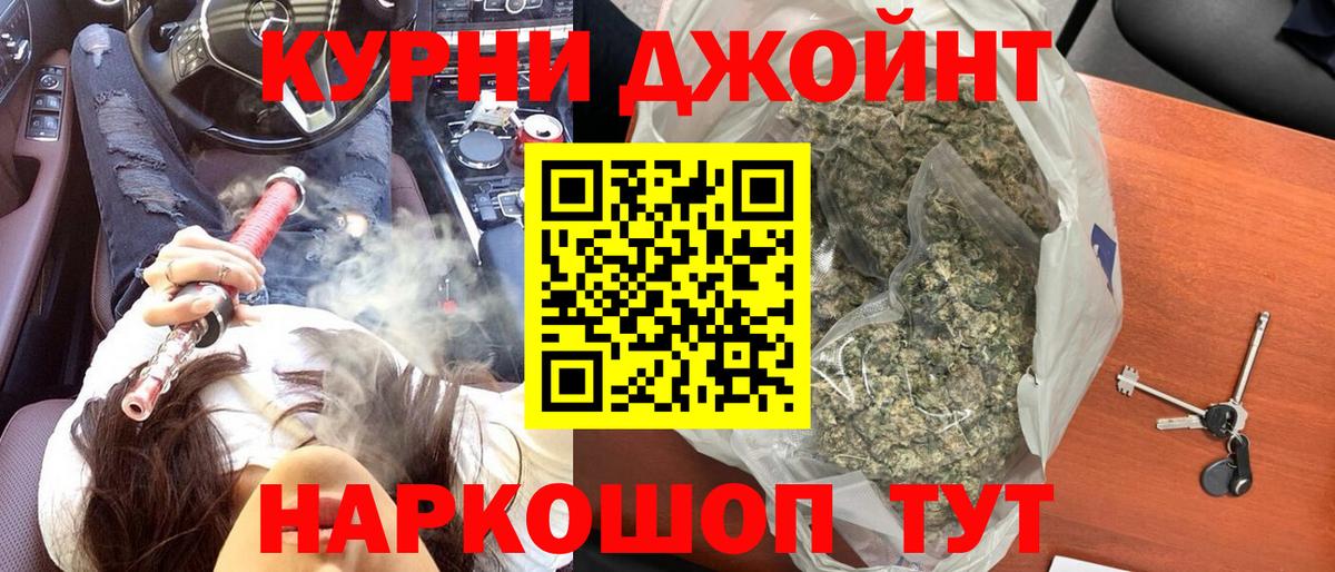 Бошки марихуана THC 21% Пушкино